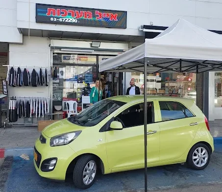 אייל מערכות רכב