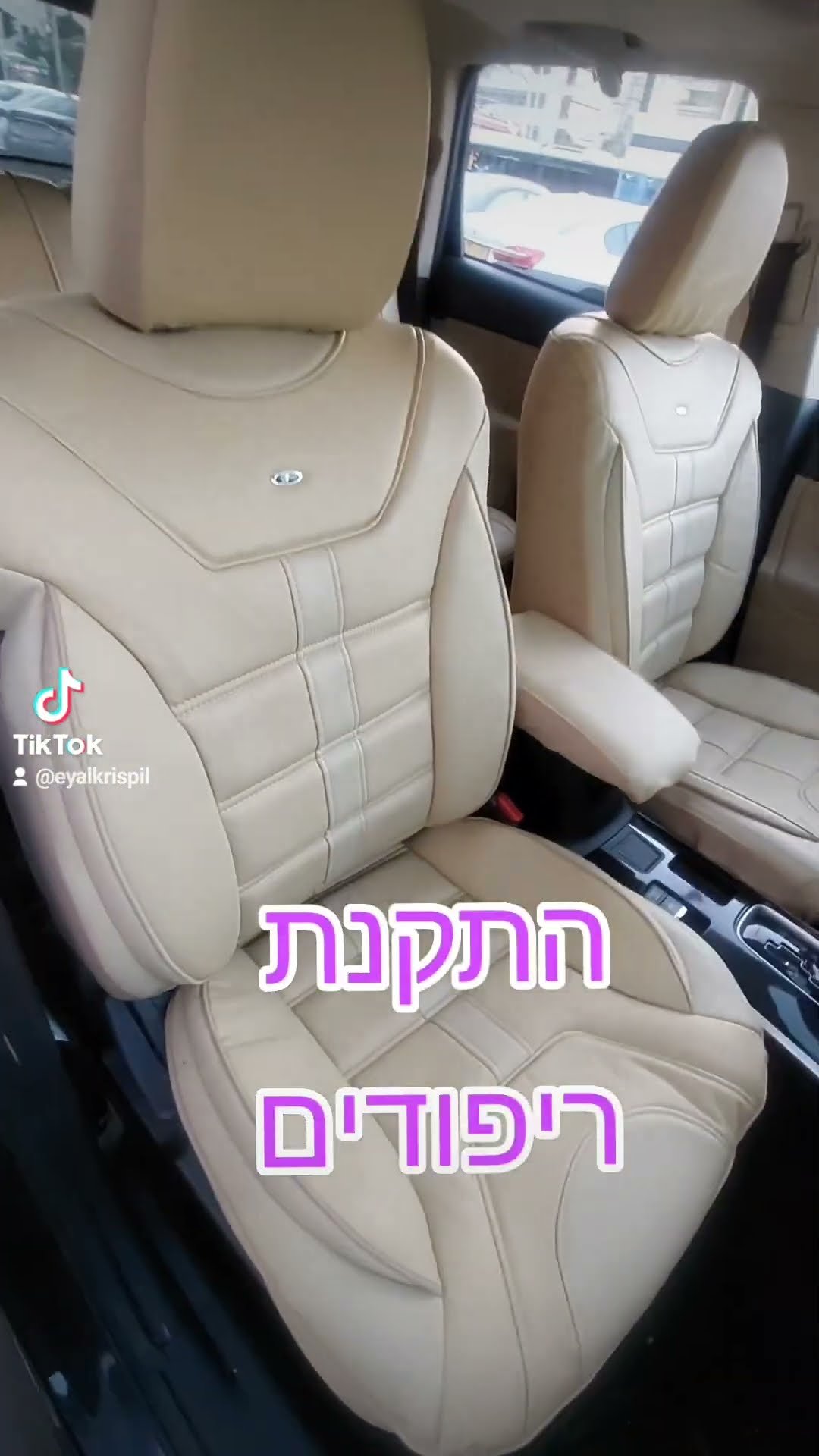 ריפודים לרכב בד קרבון איכותי