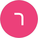 רחלי נעה אליאס profile picture