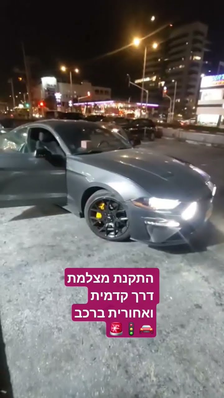 התקנת מצלמת דרך FineVu בפורד מוסטנג 2019